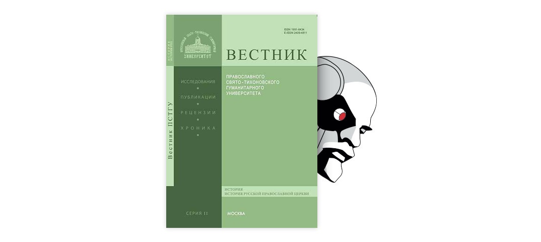 Вестник Образования 2007Г