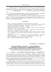 Научная статья на тему '«Бои за историю»: к итогам VII Всероссийского научно-методического совещания деканов и заведующих кафедрами исторических факультетов классических и педагогических университетов'