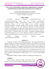 Научная статья на тему 'БОЛАЛАРДА НЕФРОТИК СИНДРОМДА ОШҚОЗОН ВА ЎН ИККИ БАРМОҚЛИ ИЧАК ШИЛЛИҚ ҚАВАТИДАГИ ЎЗГАРИШЛАР'