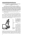 Научная статья на тему 'Болезнь Шмалленберга: молекулярно-биологические особенности вируса и клиническая картина (обзор)'