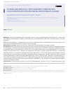 Научная статья на тему 'Болезнь Виллебранда: сопоставление клинических, коагулогических и молекулярно-генетических данных'