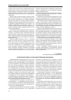 Научная статья на тему 'Болонский процесс и образовательные инновации'