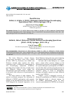 Научная статья на тему 'BOOK REVIEW: SALLEH, A., & IDRIS, A. (2021). MALAYSIA’S UNITED NATIONS PEACEKEEPING OPERATIONS (1960-2010). SPRINGER, 231 P.'