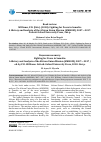 Научная статья на тему 'BOOK REVIEW: WILLIAMS, P.D. (EDS.). (2018). FIGHTING FOR PEACE IN SOMALIA: A HISTORY AND ANALYSIS OF THE AFRICAN UNION MISSION (AMISOM), 2007-2017. OXFORD: OXFORD UNIVERSITY PRESS, 366 P.'