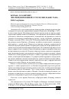 Научная статья на тему 'БОРЬБА ЗА КАШМИР: ЭВОЛЮЦИЯ ВОЕННОЙ СТРАТЕГИИ ПАКИСТАНА'