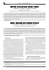 Научная статья на тему 'BOROGYPSUM: MINERAL COMPOSITION, PROCESSING TECHNOLOGY'