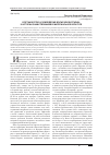 Научная статья на тему 'Бортничество и земледелие Волжской Булгарии: к истории заимствований в материальной культуре'
