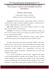 Научная статья на тему 'BOSHLANG‘ICH SINFLARDA MATEMATIK SXEMALAR ORQALI TENGLAMALAR VA MASALALARNI YECHISHNI O‘RGATISH METODIKASI'