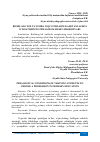 Научная статья на тему 'BOSHLANG‘ICH TA’LIMDA O‘QUVCHILARNI KASB TANLASHGA O‘RGATISHNING PEDAGOGIK SHART-SHAROITLARI'