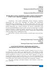 Научная статья на тему 'BOSHQARILUVCHAN CHORRAHALARDA JAMOAT TRANSPORTI UCHUN USTUVORLIKNI TA’MINLOVCHI USLUBLARNING TAHLILI'