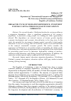 Научная статья на тему 'BREAK THE CYCLE OF MIGRATION DEPENDENCE: INVESTMENT IN HUMAN CAPITAL THROUGH QUALITY EDUCATION IN UZBEKISTAN'