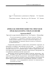 Научная статья на тему 'Бренд как феномен общества спектакля: предельная форма товара-иллюзии'