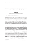 Научная статья на тему 'BRICS Alliance: A SWOT Analysis and the Potential Implications for Ending the Dominance of the USD'