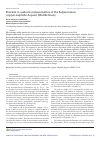 Научная статья на тему 'BROCKITE IN WALLROCK METASOMATITES OF THE SAFYANOVSKOE COPPER-SULPHIDE DEPOSIT (MIDDLE URALS)'
