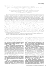 Научная статья на тему 'Бронзовые серповидные кинжалы-бебуты цэпаньской культуры раннего железного века Северного Приангарья'