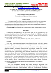 Научная статья на тему 'БУХОРО – БУЮК ИПАК ЙЎЛИ ЧОРРАҲАСИДА: САВДО МУНОСАБАТЛАРИГА ДОИР ТАРИХИЙ ТАҲЛИЛ'