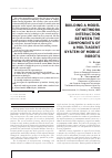Научная статья на тему 'BUILDING A MODEL OF NETWORK INTERACTION BETWEEN THE COMPONENTS OF A MULTIAGENT SYSTEM OF MOBILE ROBOTS'