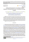 Научная статья на тему 'Building a Ranking System for Lecturers Based on Student Evaluations in Teaching a Specific Course: A Case Study at a University in Vietnam'