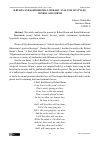Научная статья на тему 'BURNS AND K.KHOREZMI: LITERARY ANALYSIS OF STYLES, GENRES AND FORMS'