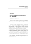 Научная статья на тему 'Быль о том, как официальная политэкономия СССР выдумала идейного врага - «Рыночный социализм» - и как с ним боролась'