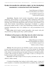 Научная статья на тему 'Byudjet daromadlarini oshirishda soliqlar yig’iluvchanligidagi muammolar va ularni bartaraf etish masalalari'