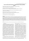 Научная статья на тему 'CALCULATION AND TESTING OF A REINFORCED CONICAL BRIDGE BEAM'