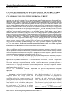 Научная статья на тему 'Calculation-experimental determination of the average number of quantized longitudinal electron de Broglie half waves in a cylindrical conductor with pulsed axial current'