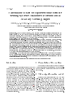 Научная статья на тему 'Calculation model for optoelectronic remote sensing system’s radiometric resolution at arbitrary viewing angles'