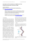 Научная статья на тему 'Calculation of the Interference Coefficient of the Polyatomic Molecular Structure of DNA'