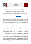 Научная статья на тему 'Calculation of the stress-strain state of highways using the finite element method'