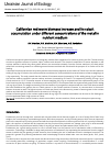 Научная статья на тему 'Californian red worm biomass increase and its cobalt accumulation under different concentrations of the metal in nutrient medium'