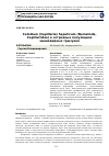 Научная статья на тему 'Calodium (Capillaria) hepaticum (Nematoda, Capillariidae) в островных популяциях мышевидных грызунов'