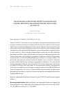 Научная статья на тему 'CAN GEOGRAPHICAL INDICATIONS SUPPORT THE INDIAN VILLAGE ECONOMY IMPACTED BY THE ONGOING ECONOMIC CRISIS CAUSED BY COVID-19?'