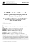 Научная статья на тему 'Can QRS Duration Predict Microvascular Reperfusion after Primary Percutaneous Coronary Intervention?'