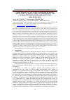 Научная статья на тему 'Caracterisation de la pluviometrie du bassin versant de l''Oueme au Benin : etablissement des courbes intensite-duree-frequence des precipitations'