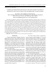 Научная статья на тему 'Carbon sequestration potentiality and its economic analysis of different land use systems in the northern part of Bangladesh'