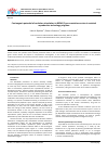 Научная статья на тему 'CARCINOGENIC POTENTIAL OF OVULATION STIMULATION IN BRCA1/2 GENE MUTATION CARRIERS IN ASSISTED REPRODUCTIVE TECHNOLOGY PROGRAMS'