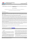 Научная статья на тему 'CARDIOHEMODYNAMICS AND GAS ANALYSIS REARRANGEMENTS IN RESPONSE TO RE-BREATHING IN YOUNG MALES OF RUSSIA’S FAREAST'