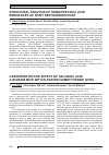 Научная статья на тему 'Cardioprotective effect of salvianic acid a in db/db mice with elevated homocysteine level'