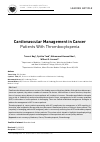 Научная статья на тему 'Cardiovascular Management in Cancer Patients With Thrombocytopenia'