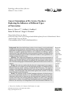 Научная статья на тему 'Career Orientations of Pre-Service Teachers: Exploring the Influence of Different Types of Universities'