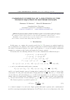 Научная статья на тему 'CARLEMAN’S FORMULA OF A SOLUTIONS OF THE POISSON EQUATION IN BOUNDED DOMAIN'
