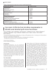 Научная статья на тему 'Case report of effective fecal microbiota transplantation to alleviate acute intestinal graft-versus-host disease'