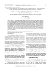 Научная статья на тему 'CATALYTIC OXIDATIVE CONVERSION OF LOWER OLEFINS AND PARAFFINS OVER ZEOLITES MODIFIED WITH DIFFERENT METAL CATIONS'