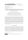 Научная статья на тему 'CAUSALITY RELATIONSHIP BETWEEN FOREIGN DIRECT INVESTMENTS AND ECONOMIC IMPROVEMENT FOR DEVELOPING ECONOMIES: RUSSIA CASE STUDY'