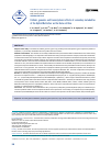 Научная статья на тему 'Cellular, genomic and transcriptomic effects of secondary metabolites of the Hybrid Butterbur on the HeLa cell line'