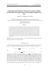 Научная статья на тему 'Censoring and reliability inferences for power Lindley distribution with application on hematologic malignancies data'