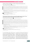 Научная статья на тему 'CENTRAL VEIN SIGN FOR DIFFERENTIAL DIAGNOSIS OF DEMYELINATING DISEASES OF CNS'