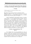 Научная статья на тему 'CERAMBYX CERDO IRANICUS HEYROVSKý, 1951 AND OTHER SUBSPECIES OF CERAMBYX CERDO LINNAEUS, 1758 (COLEOPTERA, CERAMBYCIDAE)'