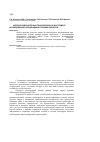 Научная статья на тему 'CFD метод в компьютерных технологиях как инструмент исследования аэродинамики глубоких карьеров'